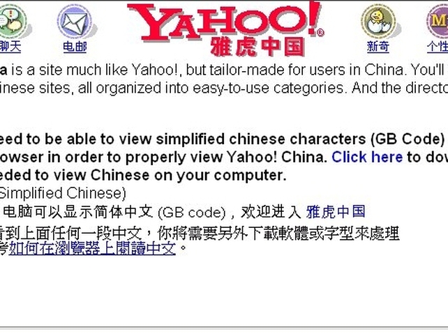 Yahoo China - Wants legal action dismissed Yahoo China - Wants legal action dismissed