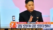 North Korea