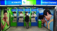Standard Chartered's CEO to step down Standard Chartered's CEO to step down
