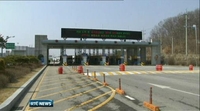 One News: Tensions escalate in Korea as North blocks access to joint industrial zone One News: Tensions escalate in Korea as North blocks access to joint industrial zone