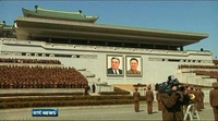 Six One News: World leaders watch events in North Korea closely Six One News: World leaders watch events in North Korea closely