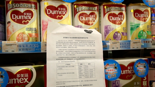 Recall statement made by Dumex at a supermarket in Wuhan in central China's Hubei province after the Fonterra milk botulism Recall statement made by Dumex at a supermarket in Wuhan in central China's Hubei province after the Fonterra milk botulism
