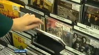 Nine News: Retailer HMV reopens Dublin city-centre store Nine News: Retailer HMV reopens Dublin city-centre store
