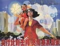China changes its One Child Policy
