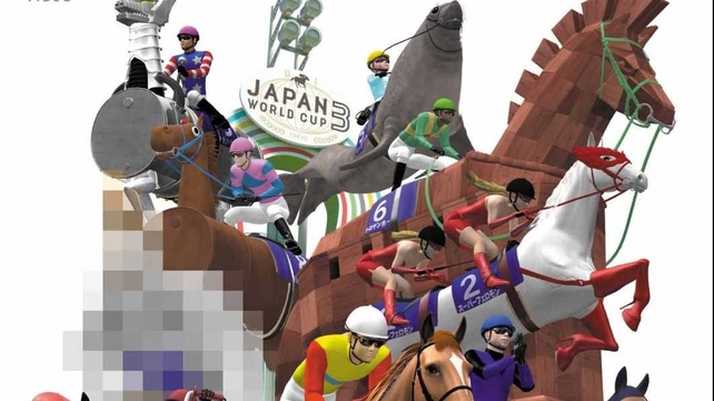 Can you resist the lure of Japan World Cup?