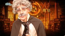 The Curious World of Professor Fun and Dr. Dull
