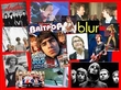 Brit Pop - 20 Years on