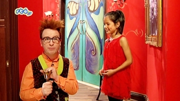 The Beo Show