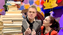 The Curious World of Professor Fun and Dr. Dull