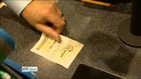 Nine News: National Lottery postpones €10m jackpot until tomorrow Nine News: National Lottery postpones €10m jackpot until tomorrow