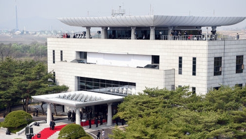 The talks will take place at the Peace House in the truce village of Panmunjom