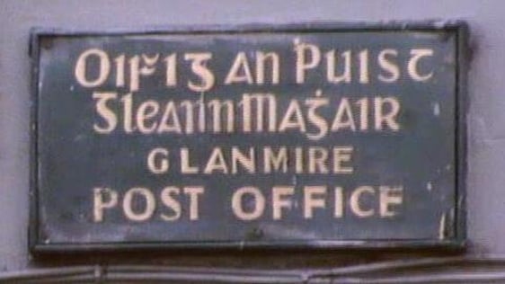 Glanmire, County Cork (1978)