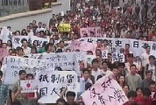 China - Anti-Japanese protests