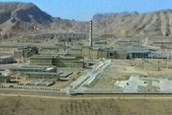 Isfahan - Iranian facility visited