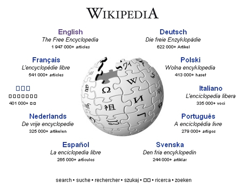 wikipedia-wins-landmark-lawsuit