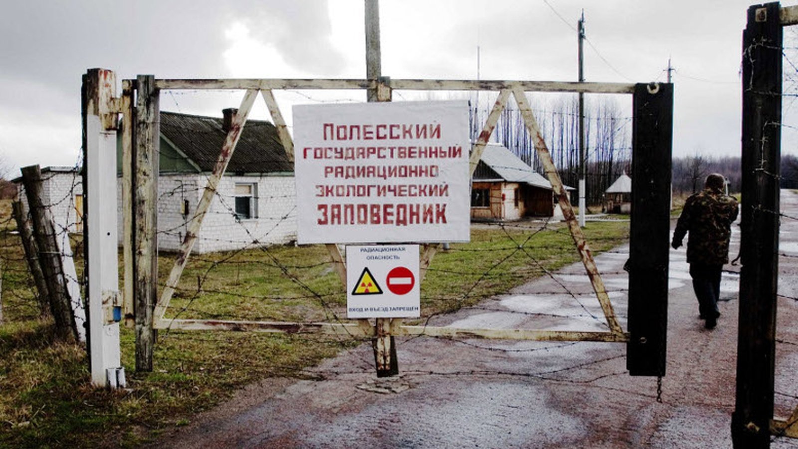 Chernobyl - A grave reminder 25 years on