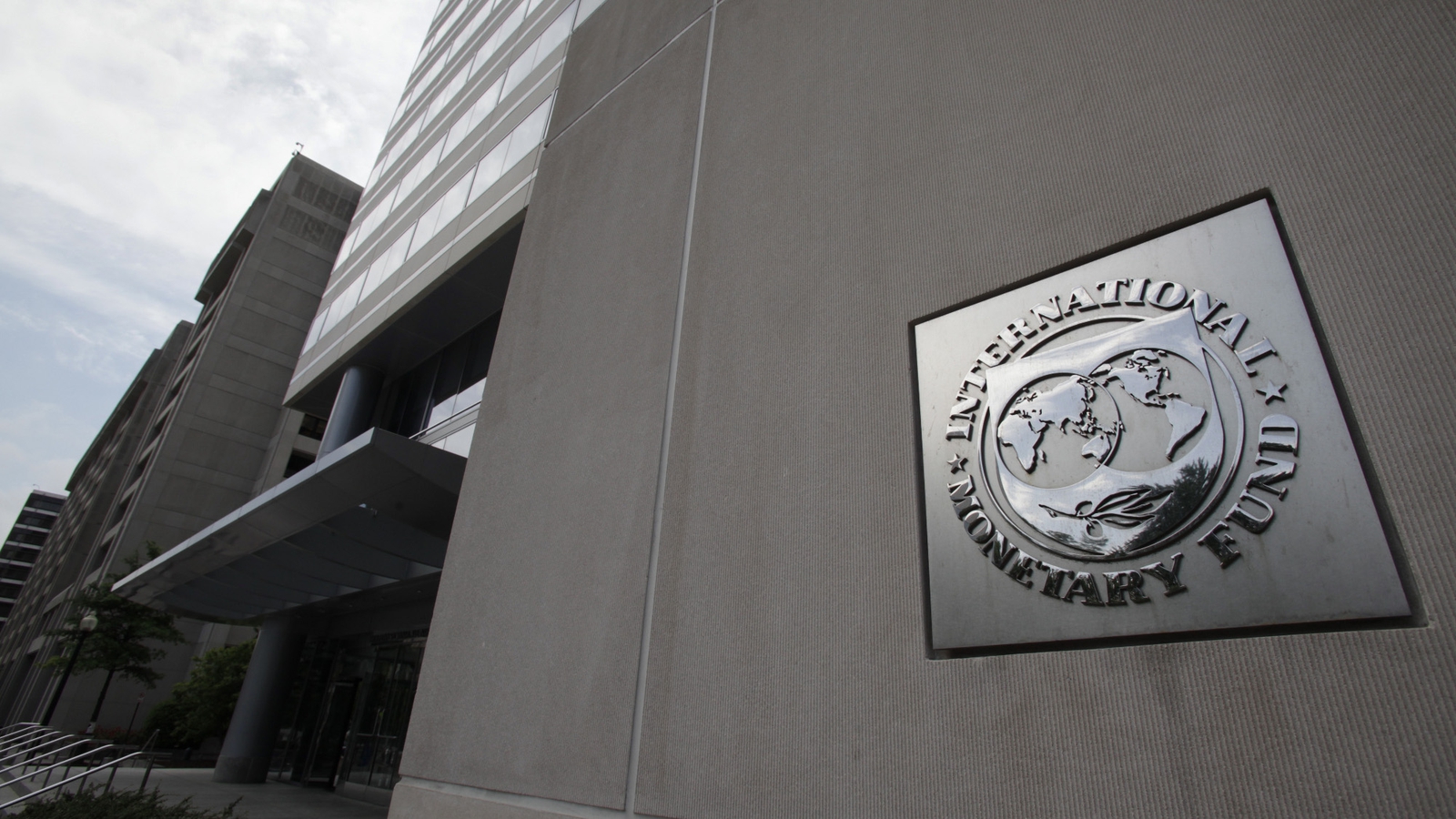 Международный валютный фонд (МВФ). МВФ штаб квартира. Международный валютный фонд МВФ штаб квартира. Здание МВФ США.