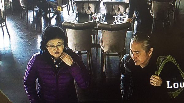Two Japanese tourists have been missing since 22 August
