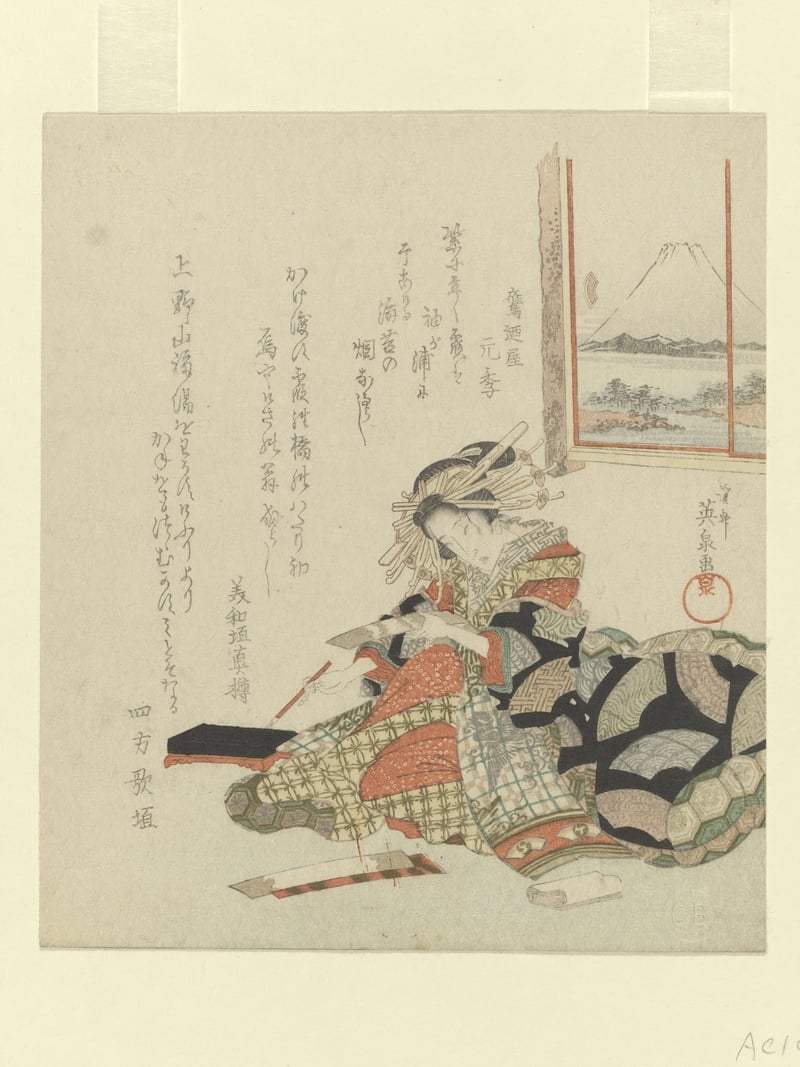 In The Picture: Japanese Surimono Prints at the Chester Beatty