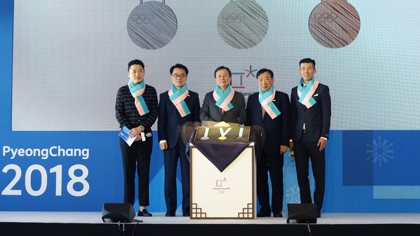South Korean representatives at the Olympic medal unveiling ceremony in 2017