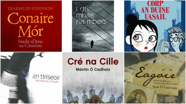 Gradam Uí Shúilleabháin