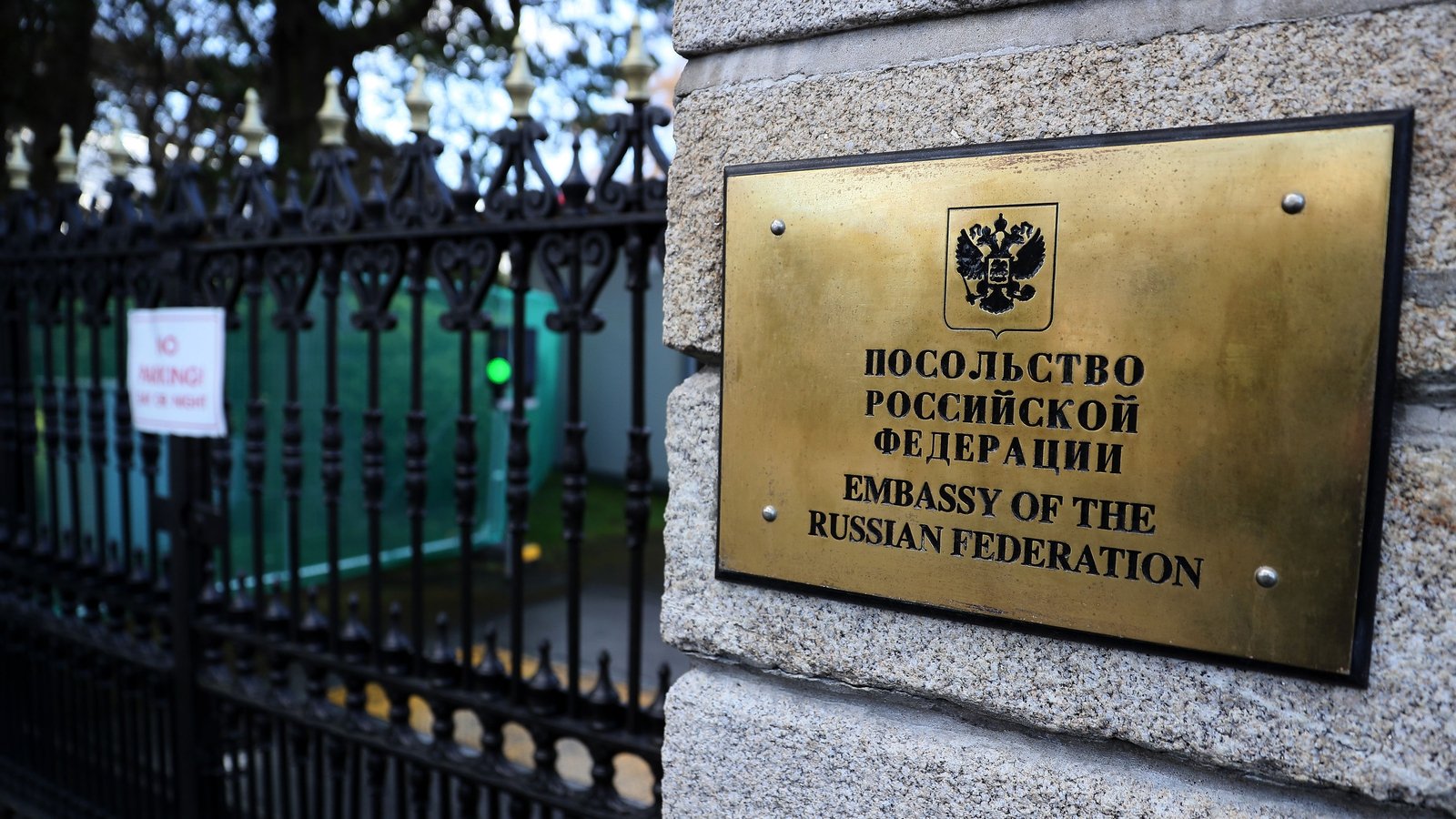 Russian Embassy Ad
