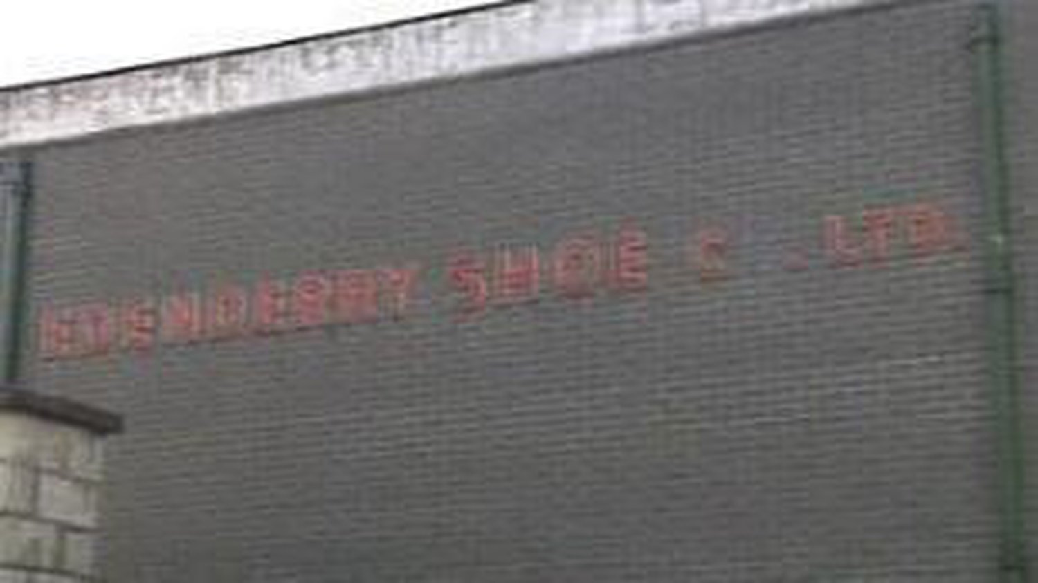 RTÉ Archives Collections Edenderry Shoe Company