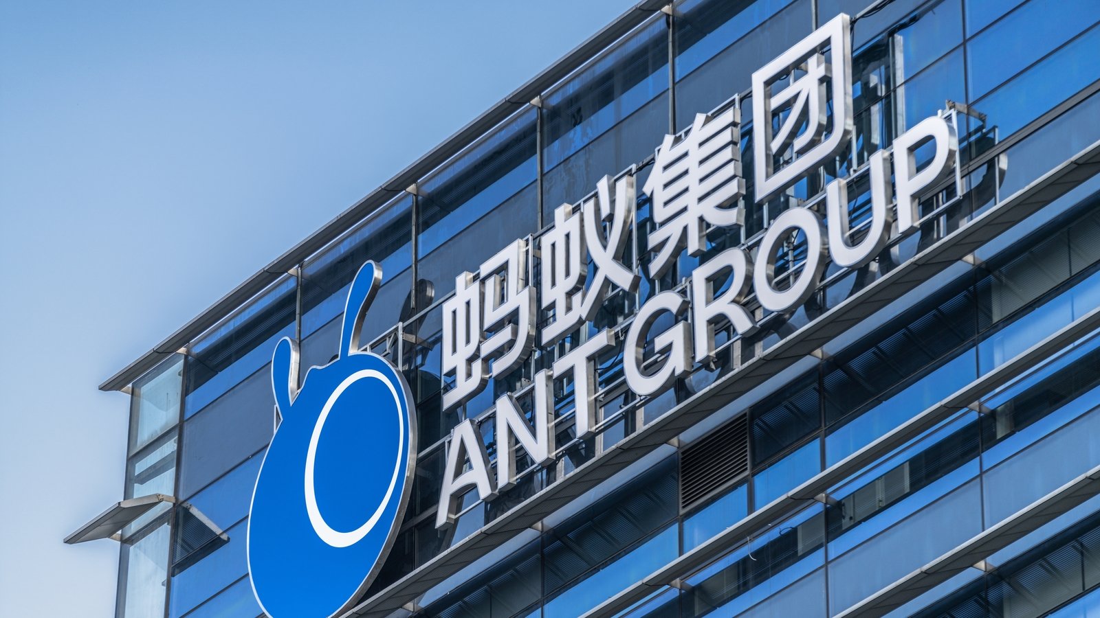 Investors line up for Ant Group's record IPO