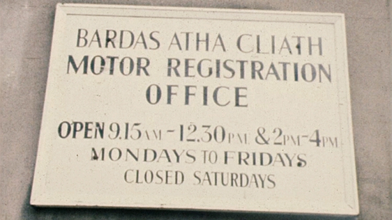 Motor Tax Office (1975)
