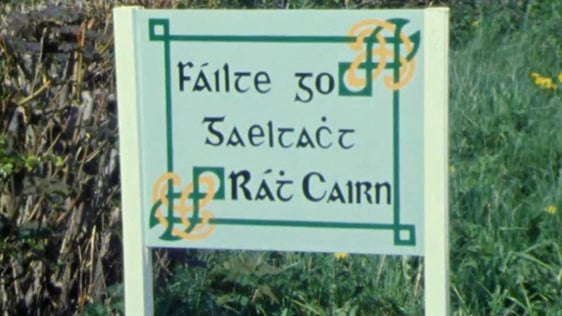 Ráth Cairn (1986)