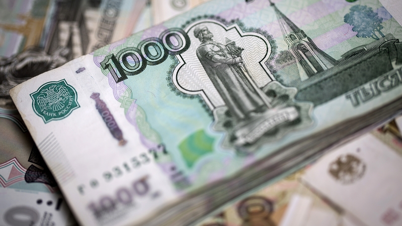 Russian Central Bank Maintains Key Rate At