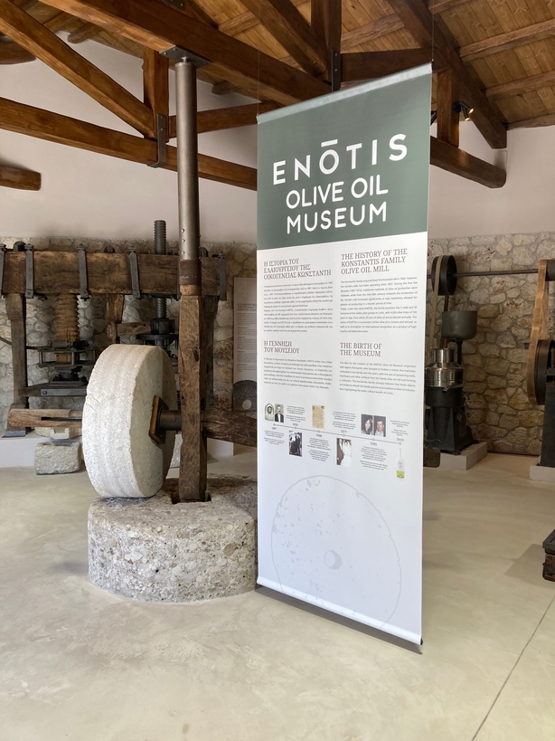 Enotis olive oil museum