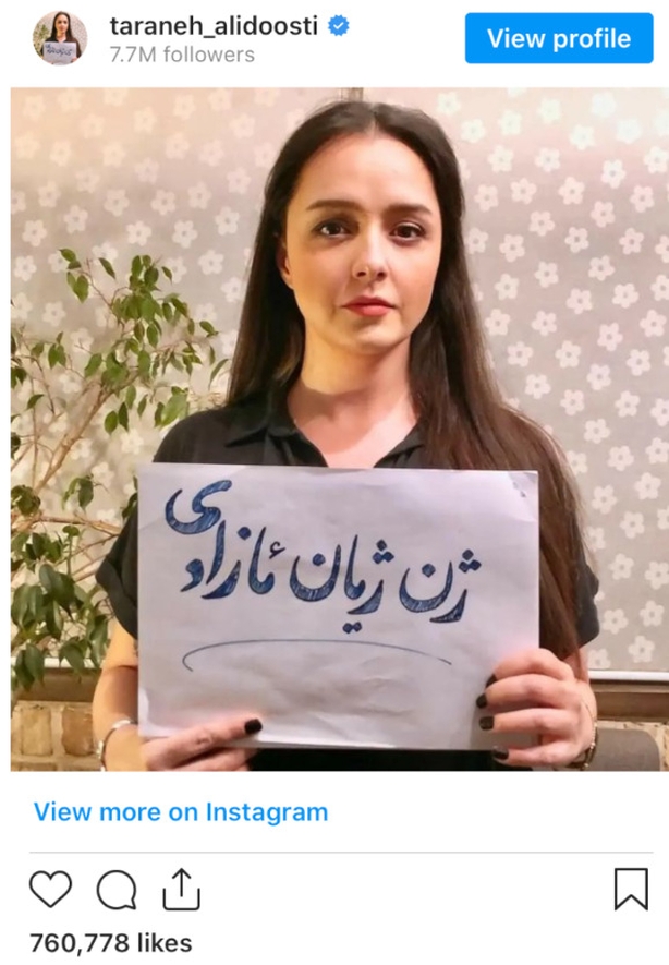Iranian star removes headscarf for social media post
