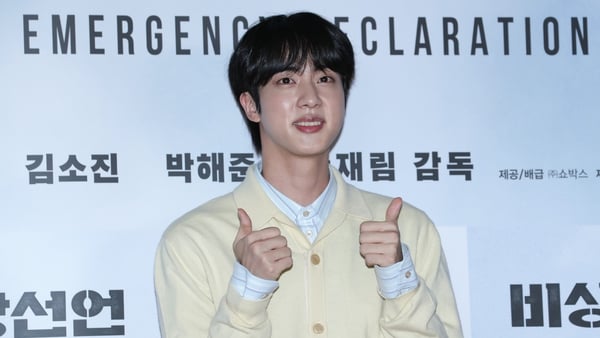 BTS' Jin will begin his mandatory five-week training at Yeoncheon in Gyeonggi province before being deployed to a 