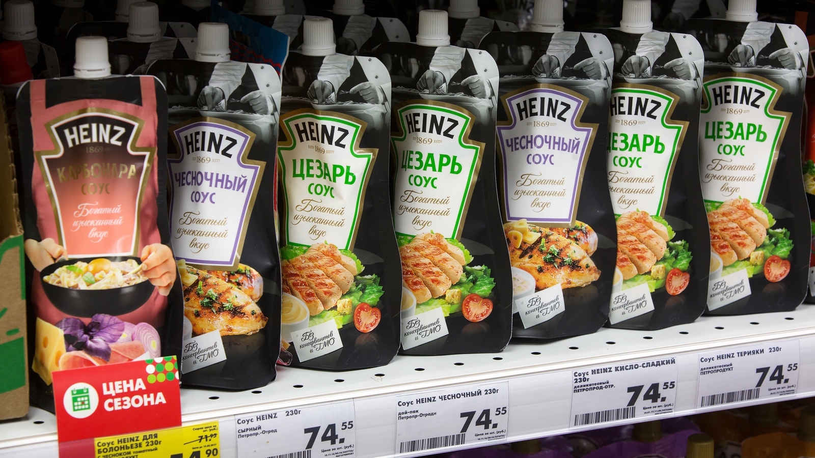 Kraft Heinz agrees to sell Russian baby food business