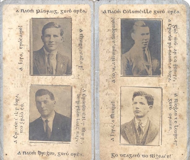 Drumboe martyrs memorial card