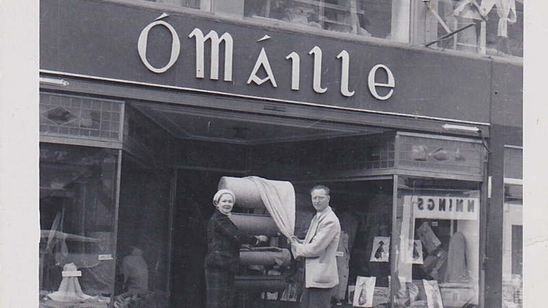 Ó’Máille Aran Sweaters Shop