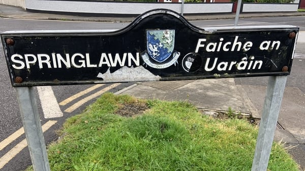 Gardaí have confirmed they are investigating reports of a discharge of a firearm at a residential premises in Springlawn in Longford Town at around 7.50pm yesterday