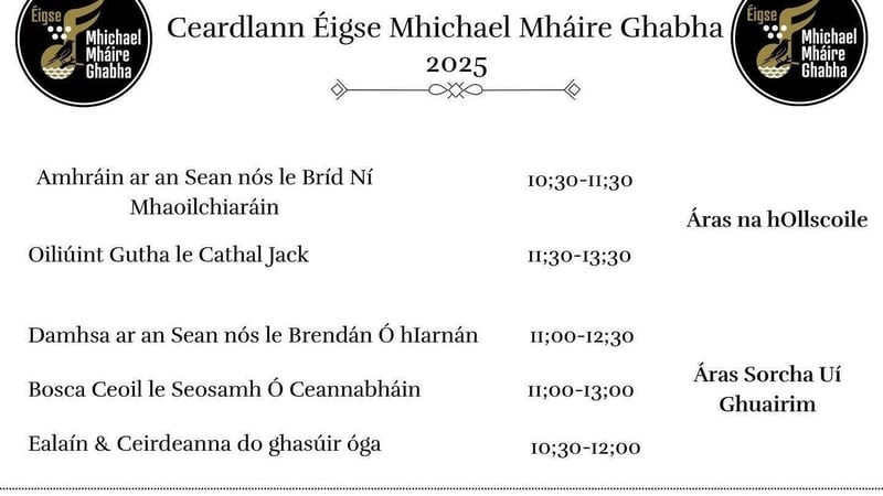 Caitríona Ní Cheannbháin, Éigse Mhichael Mháire Ghabha.